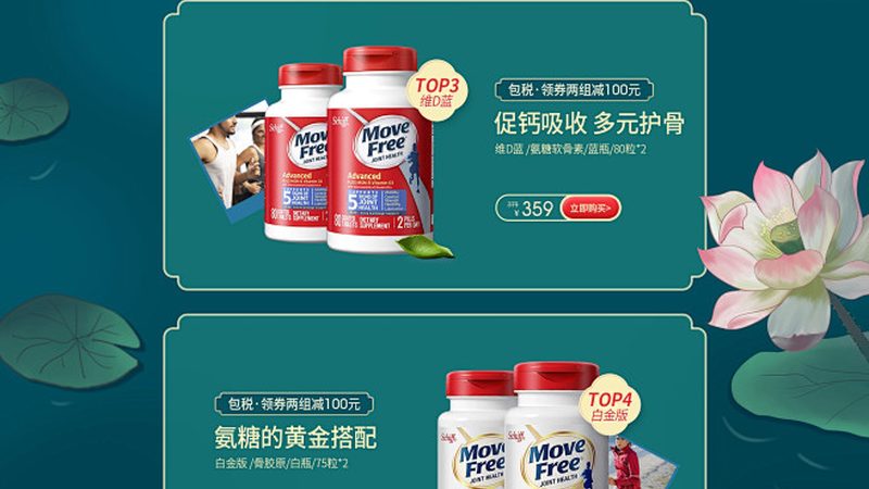 保健食品代加工资质，揭秘背后的关键要素