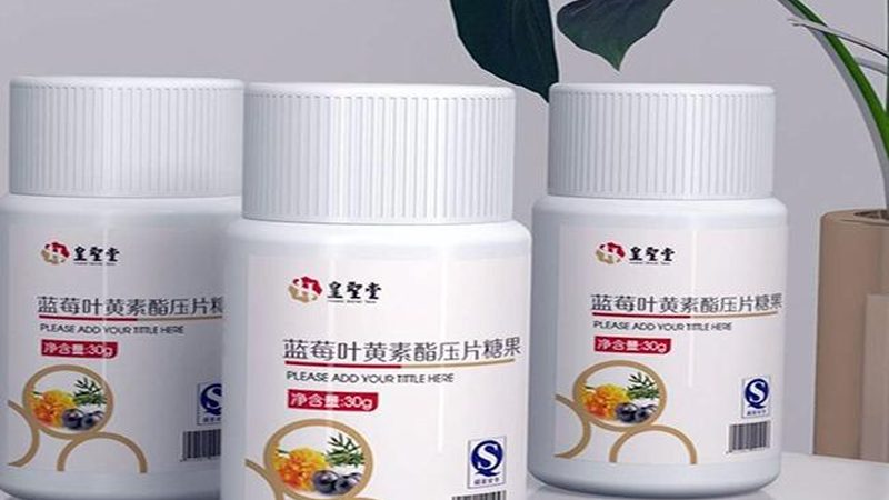 维生素C泡腾片，如何辨别真伪与品质？**