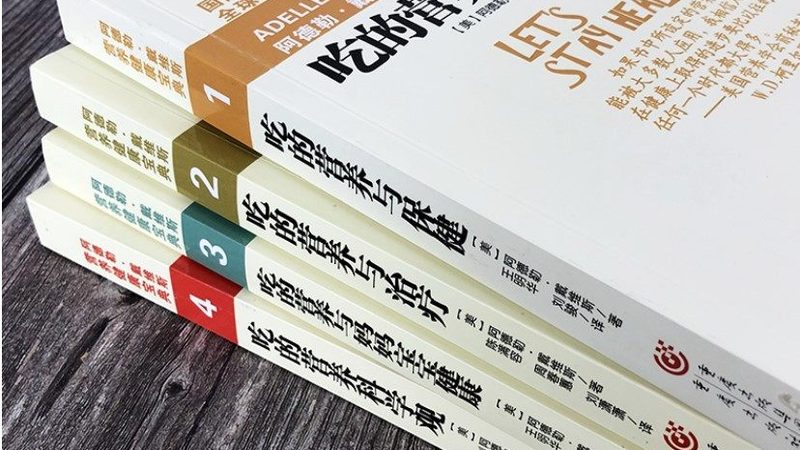 辅酶Q10软胶囊与片剂：含量规格的奥秘解析