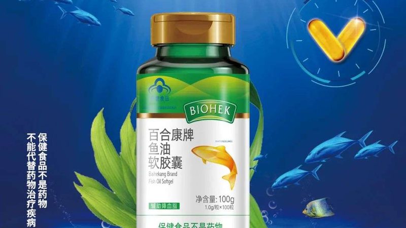 在此，我们为您推荐以下运动营养品OEM代工品牌，供您参考：