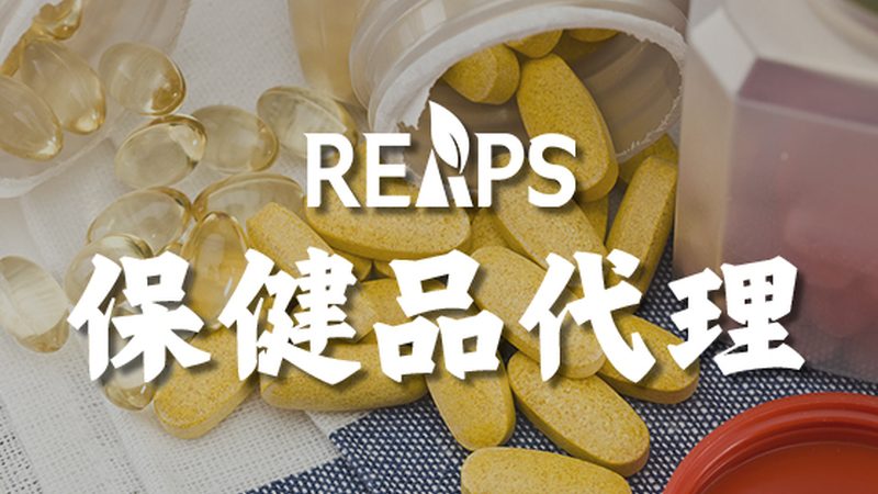 维生素C注射液代理，你需要了解的关键要素