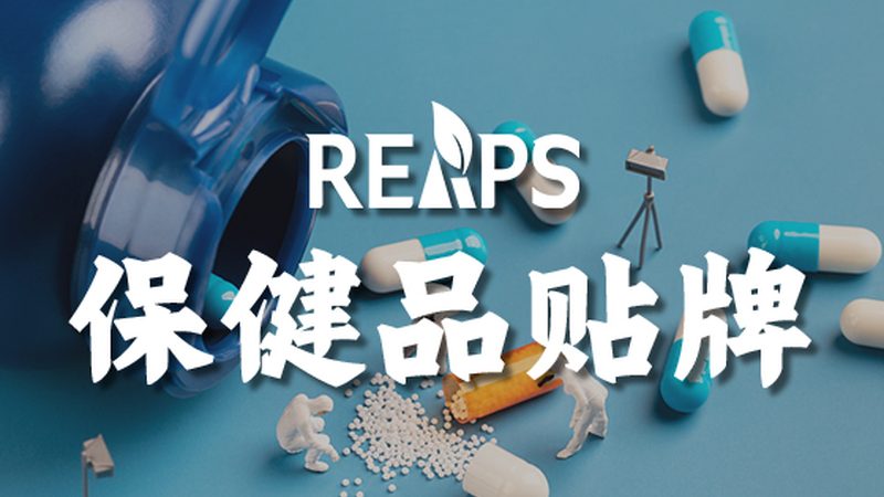 胶囊片剂是常见的补充剂形式，具有以下特点：