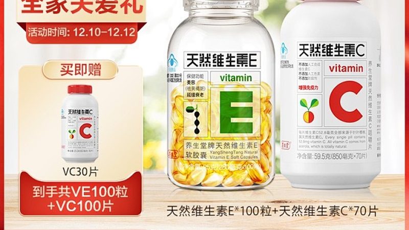 鱼油胶囊批发价格揭秘：揭秘其价值与品质背后的秘密
