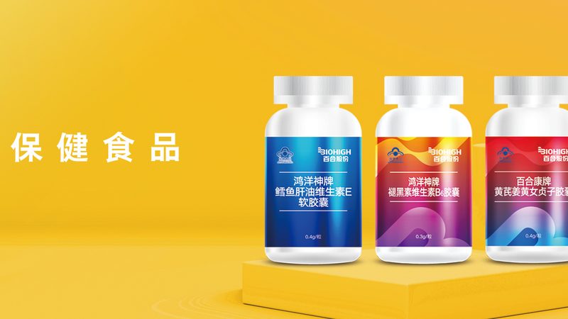 复合维生素与单一维生素：营养补充的差异化选择