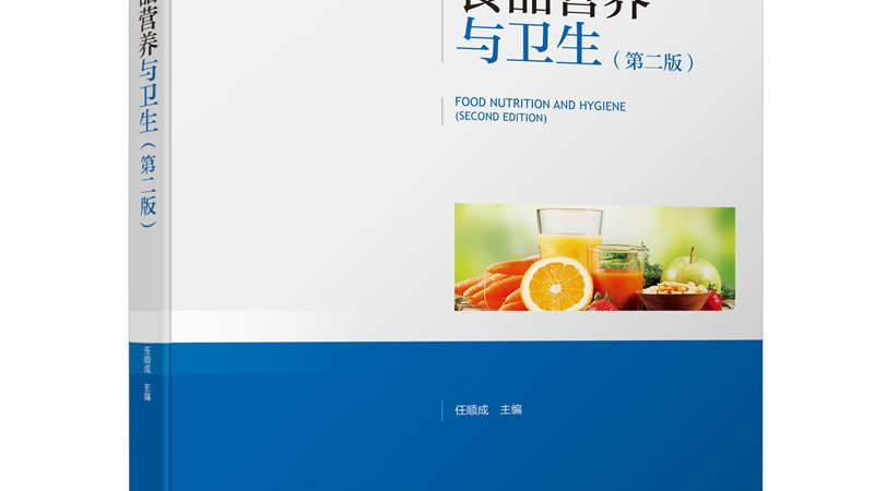 复合维生素：全方位的营养补充