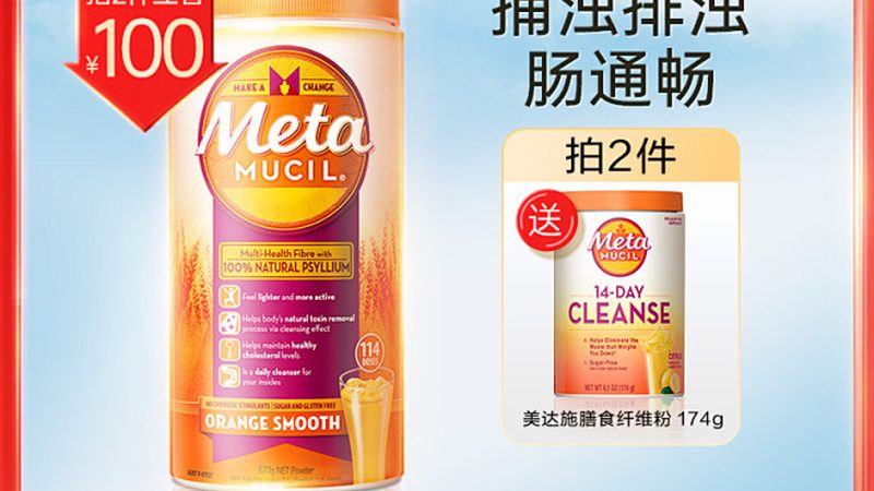 保健食品OEM定制生产厂家推荐