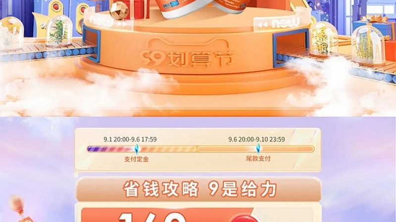 北京复合维生素与维生素B族：成分解析与选择要点