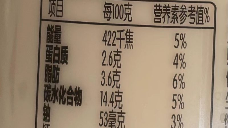 叶黄素护眼灯：揭秘其功效与选购要点