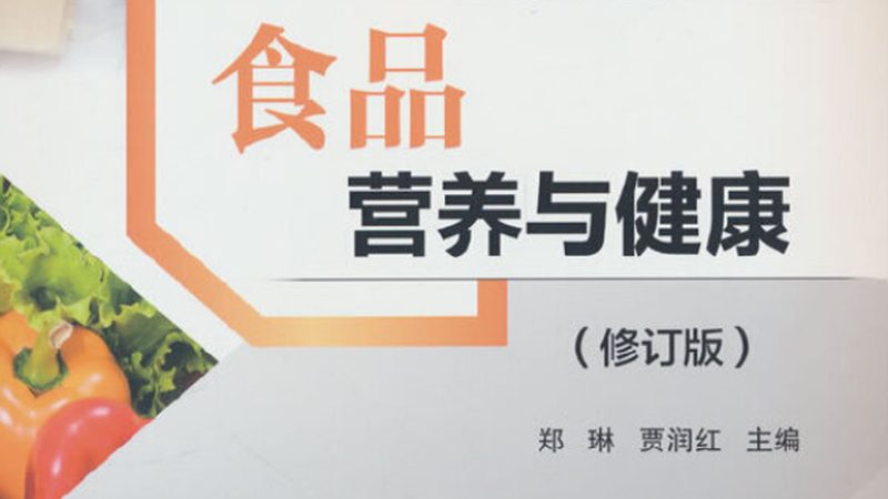 保健品OEM生产：揭秘规范化流程与关键环节