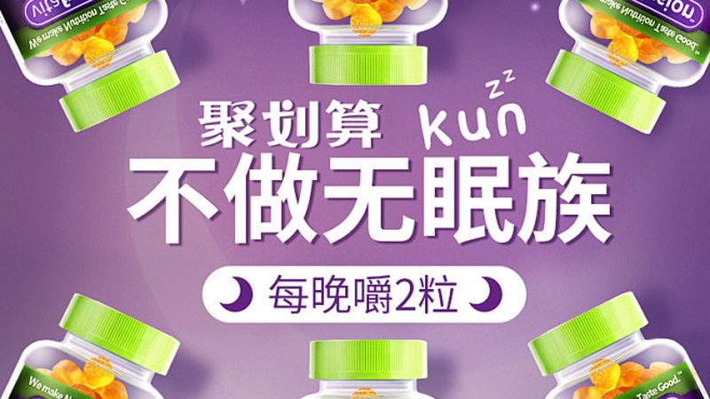营养品代工生产公司推荐