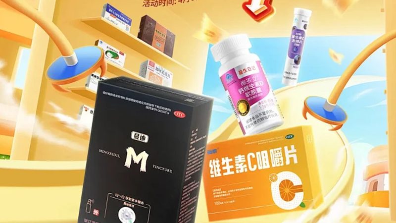 小标题：功效成分是关键
