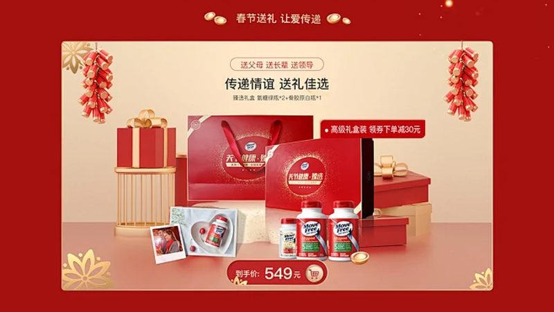 叶黄素保健品如何选？揭秘性价比高的关键指标