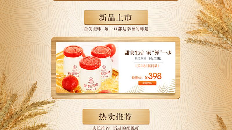 小标题：氨糖补充的重要性
