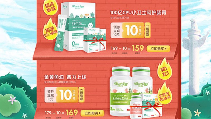小标题：维生素D的重要性