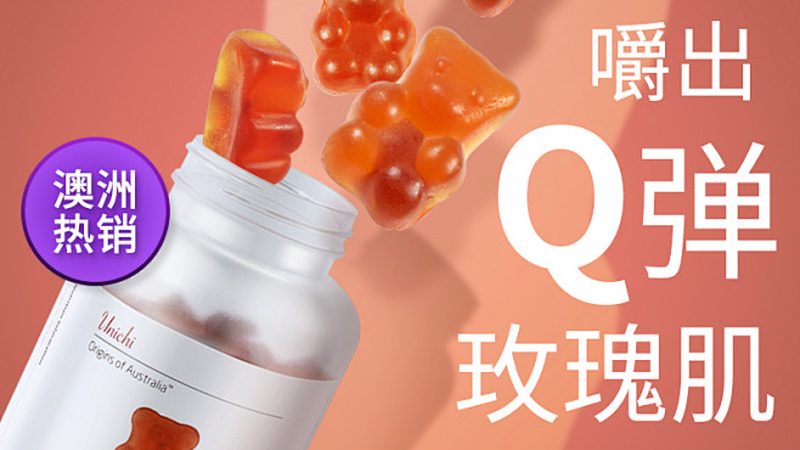 辅酶Q10：揭秘其神秘面纱，揭秘品牌排名背后的秘密