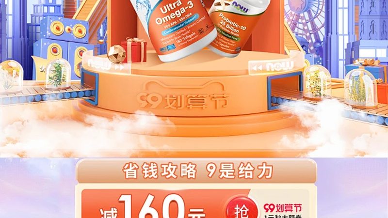 山东包装材料有限公司