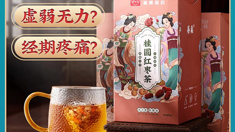 功能性保健食品OEM定制贴牌，这些细节你注意到了吗？**
