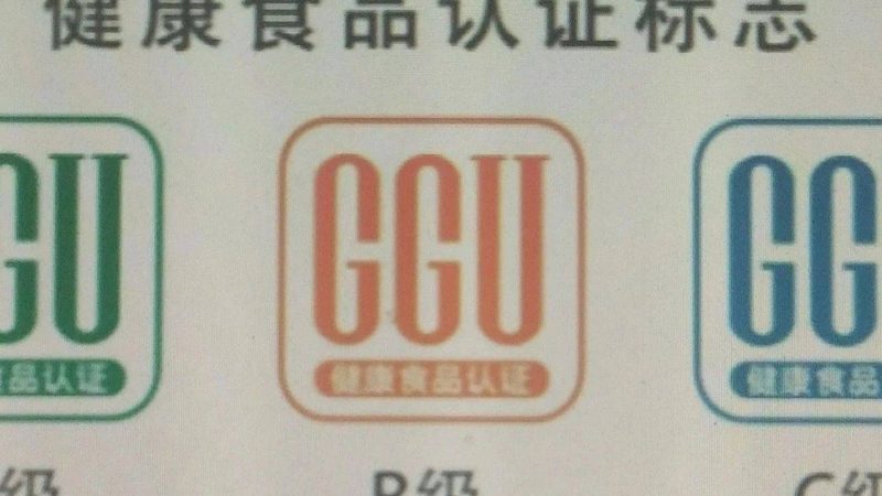 保健品招商找客户话术技巧：如何精准触达目标群体